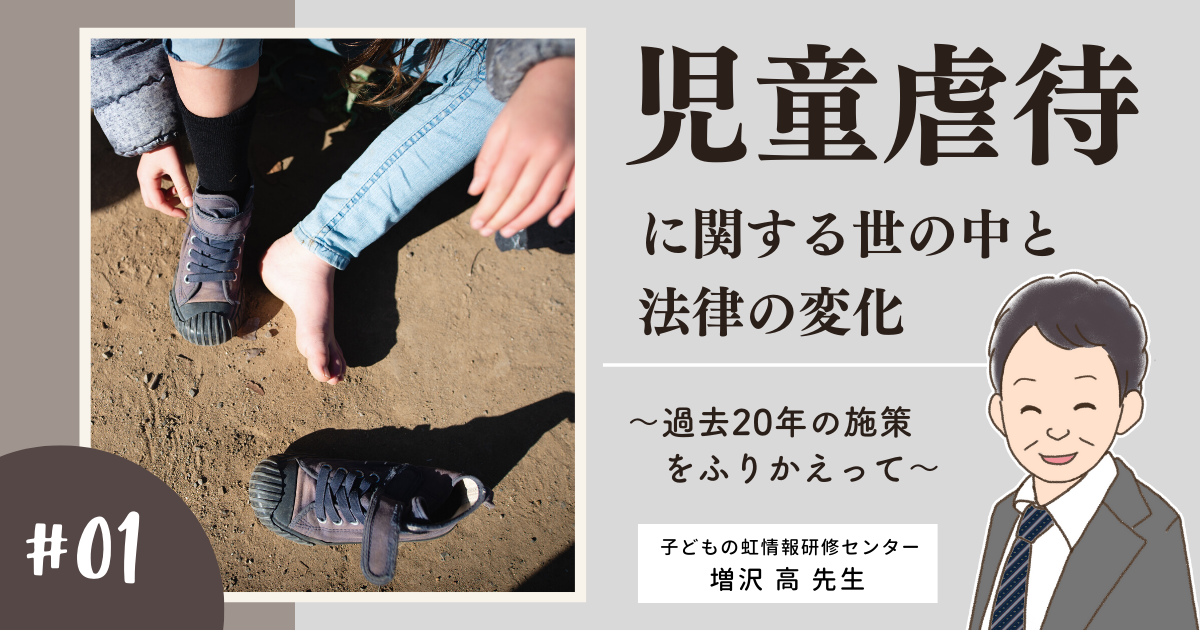 Amazon.co.jp: 児童虐待への介入―その制度と法 尚学社 吉田 恒雄